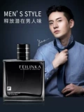 Feilinka Feilinka Oriental Fragrance Men's Perfume Story Story Fragrant Dragon Dragon Dragon Mistel подарочная коробка сомеля навсегда