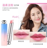 [3 ветви 18.9] Maycreate Bodybuilding Color Color Lipstick на основе губной помады с длинной увлажняющей фруктовой желе -желе оранжевый порошок