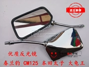 Chunlan phụ kiện beo xe máy CM125 hiện Tian Taizai lớn rùa chiếu hậu nhìn gương chiếu hậu gương