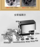 Tenfly Tianmei Home Electric Meat Straming Machin