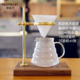 Ha'coffee Hand -Coffee Cracket Retro промышленного стиля рука -приготовленная чашка с утечками может отрегулировать деревянную основу