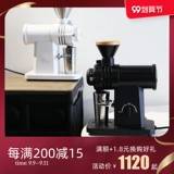 Победившаяся версия маленькой Fuji Electric Ghost Gharting Machine Machine Machine Made Commercial Coffee Shop Machine