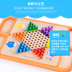 Trò Chơi trẻ em Cờ Vua Gỗ Jump Checkers Năm Sons Bay Cờ Vua Đồ Chơi Giáo Dục Nuôi Dạy Con Cái Multiplayer Board Game Cờ Vua đồ chơi xếp gỗ Trò chơi cờ vua / máy tính để bàn cho trẻ em