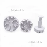 Персиковое сердце Любовь Пять -всее в цветочной пружине давление плесени плесень смазки