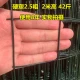 Диаметр/размер 2, 2м, 30м, 40