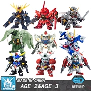 Phiên bản Mini Q SDBB ​​lắp ráp mô hình Xinan Zhoushu Di Li AGE Weigen Hiệp sĩ báo cáo bùa mê 00 robot - Gundam / Mech Model / Robot / Transformers