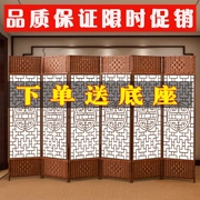 vách ngăn bằng nhôm giả gỗ Tùy chỉnh 
            màn hình Trung Quốc phân vùng có thể tháo rời gấp phòng khách lối vào phòng ngủ văn phòng khách sạn màn hình gấp đơn giản hiện đại vách ngăn gỗ vách ngan văn phòng