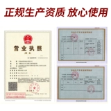 Ruixiangyuan wanlixiang № 1 R5518 на гриле тушеное овощи и посуду лопнут жареная утка ингредиенты 500 г бесплатно доставка