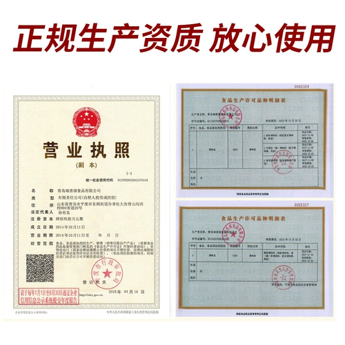 Ruixiangyuan wanlixiang № 1 R5518 на гриле тушеное овощи и посуду лопнут жареная утка ингредиенты 500 г бесплатно доставка