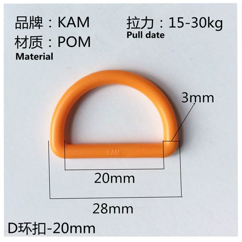 Пластиковые детские подтяжки, пряжка, сумка, аксессуары, 10 шт