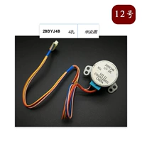 № 128BYJ48_4 HOLE