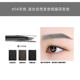 Người nổi tiếng trên Internet lâu đời trong ngành công nghiệp bút chì kẻ lông mày! Kaki Kaki Color Extra Thin Eyebrow Pencil Không thấm nước, không thấm mồ hôi, lâu trôi, kẻ đường kẻ mới bắt đầu bút vẽ lông mày