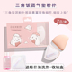 Everbab Marshmallow Air Cushion Puff Love Me Bobo Wet and Dry Triangle Sponge Powder Foundation Liquid kem nền ohui