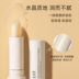 Eiio Lipstick Lip Cream Nữ Moisturising Moisture đến Death Dath Doll Lip Lip Film Hydrat Chăm sóc Chống khô Chăm sóc Chống khô sản phẩm trị thâm môi 