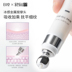 Thắt lưng đầu! Korea Eiio Eye Cream Moisturising Anti-Wrinkle Ăn tối Dark Dark Clip Mắt cực kỳ kem mắt simple 