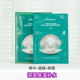 MỚI Korea Mask Mask Light Mật ong Ngọc trai Deep Water Bom Aid Sơ cứu Deeturising Silk Bird Will Store Flagship mặt nạ ngủ trà xanh