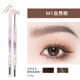 Hoa chính hãng Lylisia Brow Brown Double Head Vô cùng không thấm nước Không thấm nước Không chi tiết Áo chống mồ hôi Nữ Falling La Ya Người mới bắt đầu chì kẻ mày haozhuang