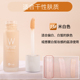 Hàn Quốc WLAB Liquid Foundation Kem dưỡng ẩm Kem dưỡng ẩm Kem dành cho người mới bắt đầu Trang điểm BB Cream W.Lab Nữ SuperModel Parity DW bb cc