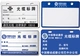 PVC Unicom Telecom điện thoại di động liệt kê thẻ nhựa cáp quang nhôm thép không gỉ logo dấu hiệu tùy chỉnh - Thiết bị đóng gói / Dấu hiệu & Thiết bị Thiết bị đóng gói / Dấu hiệu & Thiết bị