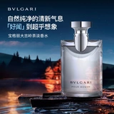 Bvlgari, духи, мужской деревянный чай Дарджилинг, свежая подарочная коробка, долговременный эффект, 100 мл