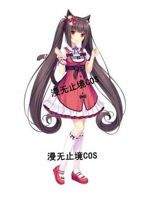 taobao agent Japanese anime chocolate and Xiangzi Lan Halloween character play cos