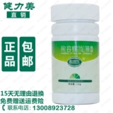 Жевательные таблетки со спирулиной Green Yunyun Yisheng, 80 г. Совершенно новые на рынке до 27 мая. Гарантия подлинности, новая упаковка.