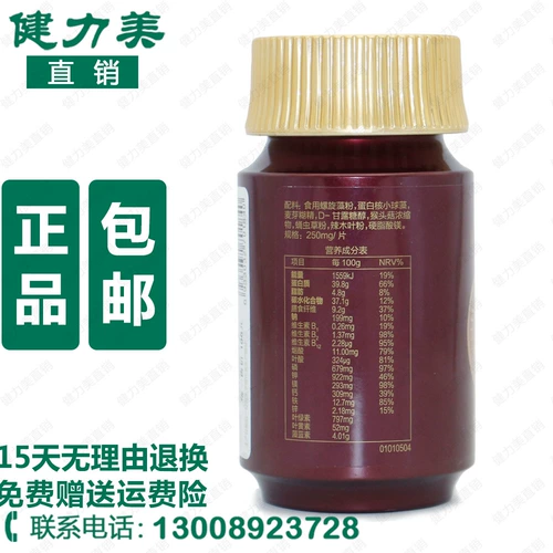 Yufangtang Съедобный гриб -гриб Spirulina Sansheng 120G, выпущенный в апреле 2023 года.
