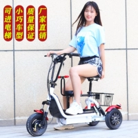 Электрический трехколесный велосипед для пожилых людей для отдыха, маленький складной самокат с аккумулятором, литиевые батарейки, новая коллекция