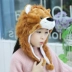 10 buổi biểu diễn trang phục dự tiệc COS đạo cụ người lớn trẻ em sư tử mũ hoạt hình mũ dễ thương - Phụ kiện tóc