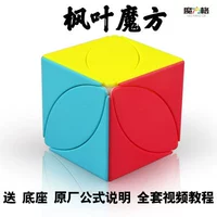 Qiyi сплошной кленовый лист