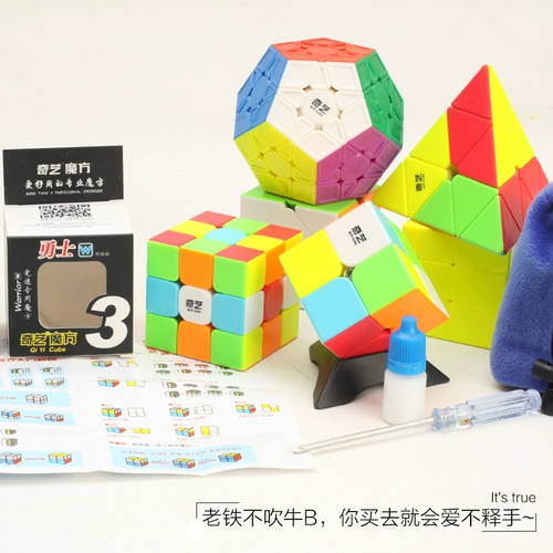 Кубик Рубика, пирамида, комплект, зеркальный эффект, 2345 порядок