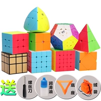 Положительный уровень+Alien 9 -Piece Set ⅰ (зеркало рисования)