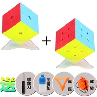 Шаг 2 +3 -Учебная книга по отправке