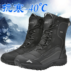 Зимние ботинки 冬季雪地靴男士保暖防水加绒防滑户外登山鞋东北雪乡旅游滑雪鞋女