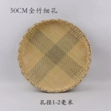 Ручная бамбуковая налет с бамбуковым покрытием для корзины для корзины для экологического фильтра рисовый сито, сушильный хранение декоративная бесплатная доставка