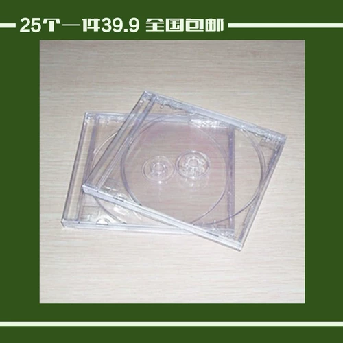 Стандартный CD/DVD -коробка/CD Box 100 граммов отдельных дисков стоят 39,9 юань/25 1 кусочки общенациональной бесплатной доставки