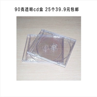 90 граммов прозрачной коробки CD 25