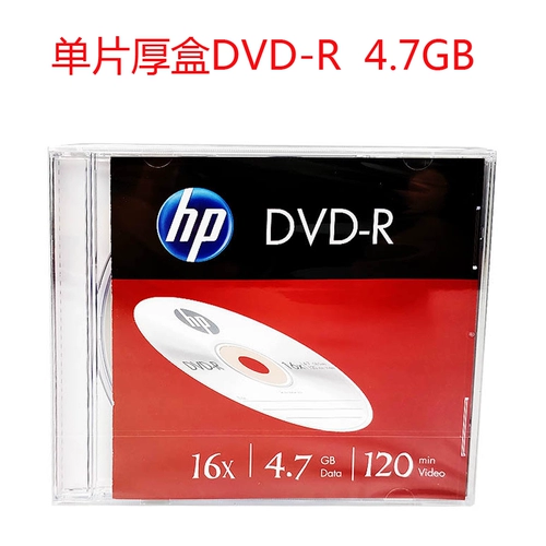 HP/HP 4.7G DVD+R 16x DVD -листинг диск Black CD -Rom Одно коробка