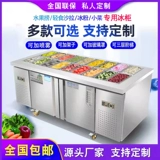 Салат из салат с брызги с фруктами рыбацкой рыбацкой рыбалки салат из холодильника холодильник холодильник холодильник холодильник холодильник холодильник с холодильником