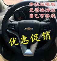 Cruz aiwei obd obd модуль управления звуком многофункциональной кнопки модификации рулевого колеса не изменяет трассировку