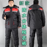 Зимний утепленный пуховик для работы, куртка