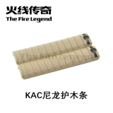 KAC Нейлоновый лейбл пленка RIS FISH BONE PLING