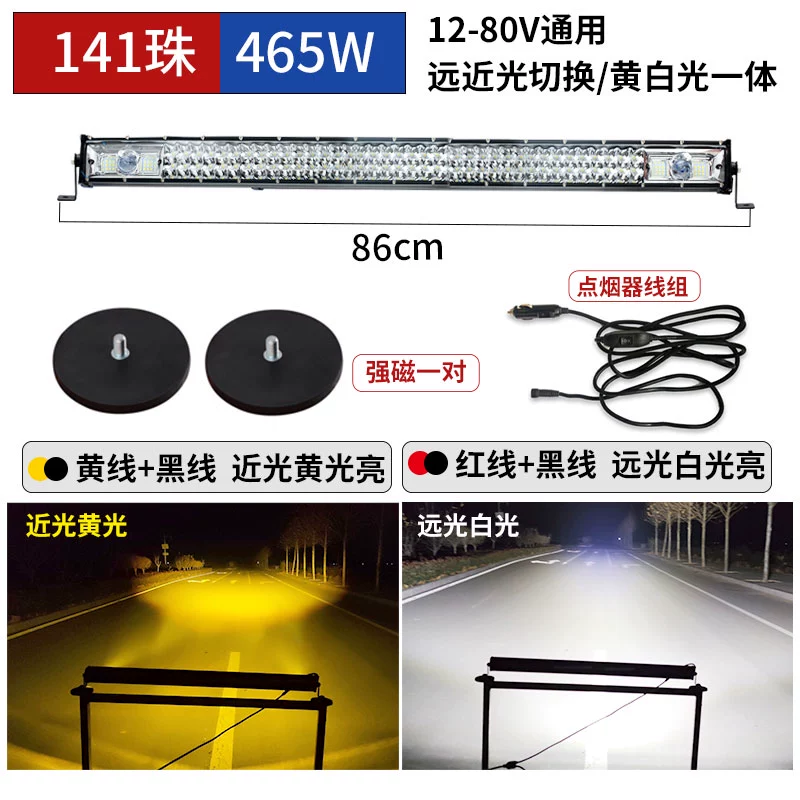 đèn pha đèn cốt Xe dài dải đèn LED chụp ánh sáng màu vàng ánh sáng 12v24 Universal Super Bright Blight Internation Mạng lưới Netwrents Network Truck Lamp đèn led oto siêu sáng đô đèn xe hơi 