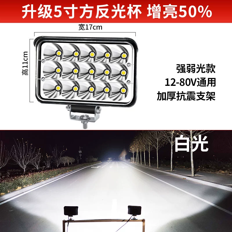 đèn hậu ô tô Đèn LED xe tải Spotlights 12V Siêu sáng xa gần -Light 24 Volts Máy đào Kỹ thuật xe hơi sửa đổi chiếc xe đèn pha mạnh đèn ô tô led nội thất ô tô 