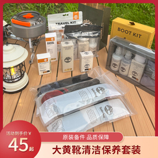 Щетка для обуви timberland添柏岚干洗清洁护理套装大黄靴10061清洗套件磨砂鞋刷