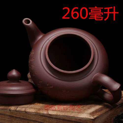 Подлинный шедевр yixing Zisha Pot производит сырую руду пурпурной грязи без грузоподъемности