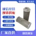 Bộ lọc dầu thủy lực tùy chỉnh 
            thay thế bộ lọc hút dầu Liming WU-160*80-J WU-400X100 WU-630 