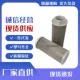 Bộ lọc dầu thủy lực tùy chỉnh 
            thay thế bộ lọc hút dầu Liming WU-160*80-J WU-400X100 WU-630