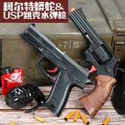 Mô phỏng ném vỏ USP có thể phóng súng nước đồ chơi người lớn súng lục ổ quay Jedi python hướng dẫn sử dụng súng lục ổ quay