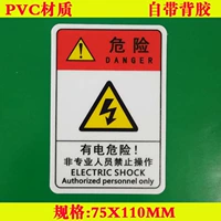 Có một dấu hiệu cảnh báo nguy hiểm về điện. Những người không chuyên nghiệp bị cấm vận hành biển báo PVC có dấu hiệu cảnh báo. - Thiết bị đóng gói / Dấu hiệu & Thiết bị biển tên mica